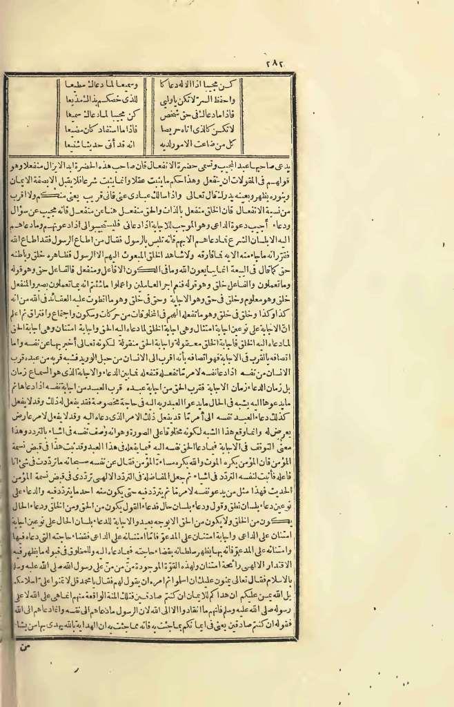 futmak.com - Page 282 - from part Four of the first Boulaq edition